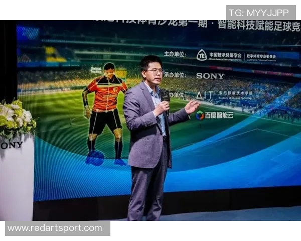 体育与科技融合助力运动员训练创新推动全球竞技水平提升
