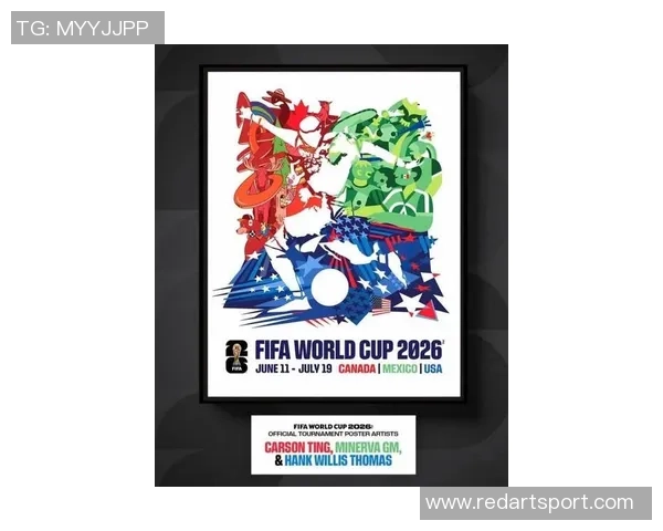 聚焦2026世界杯全球盛宴展望足球未来新篇章与时代激情共鸣潮