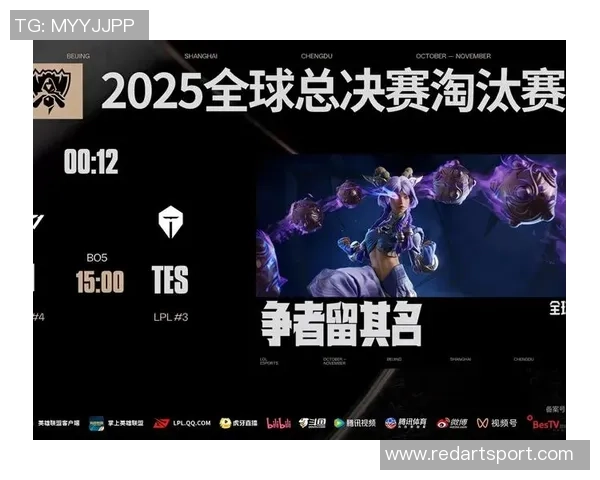 FPX与EDG激战正酣谁将成为英雄联盟赛季的最终赢家
