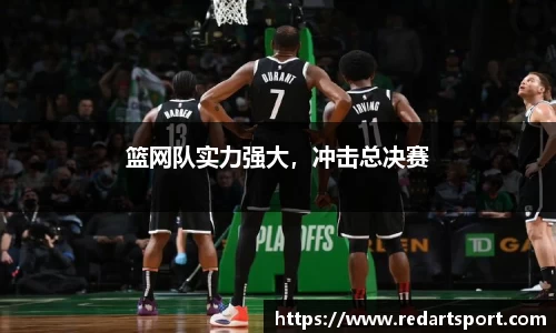 球速体育