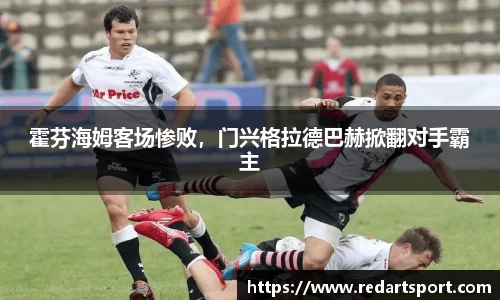 球速体育平台登录入口