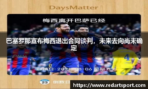 球速体育平台登录入口