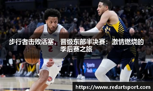 球速体育平台登录入口