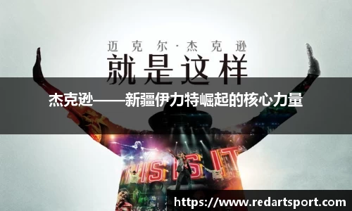 球速体育