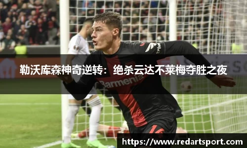 球速体育平台登录入口