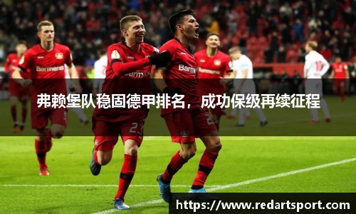 球速体育平台登录入口