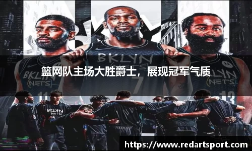 球速体育官方
