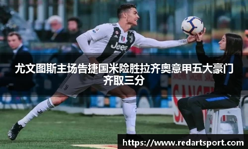 球速体育平台登录入口