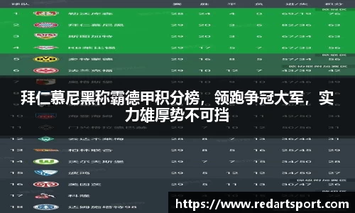球速体育