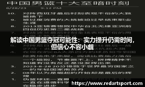 球速体育平台登录入口