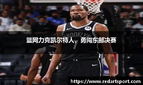 球速体育平台登录入口