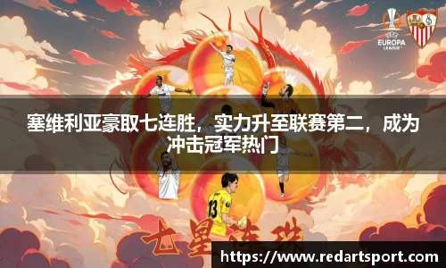 球速体育