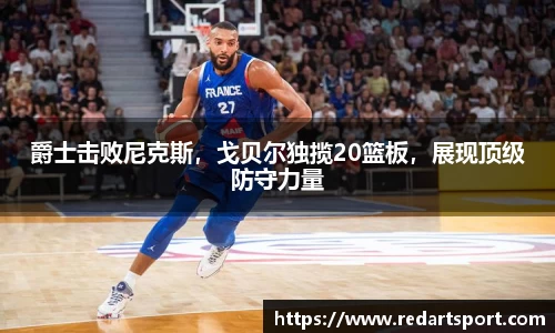 球速体育官方