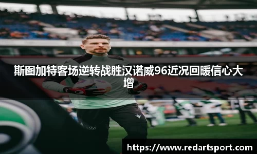球速体育