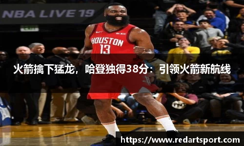 球速体育官方