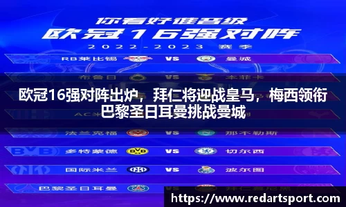球速体育