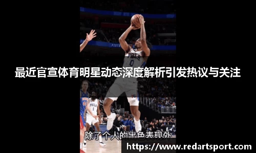 球速体育官方