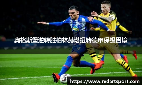 球速体育平台登录入口
