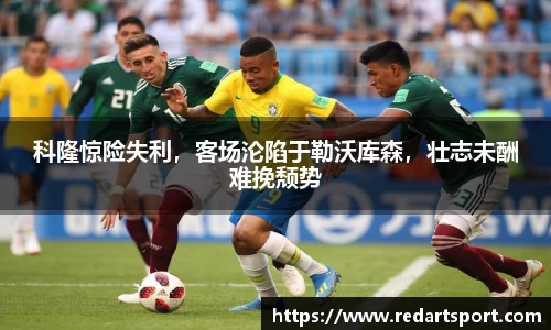 球速体育
