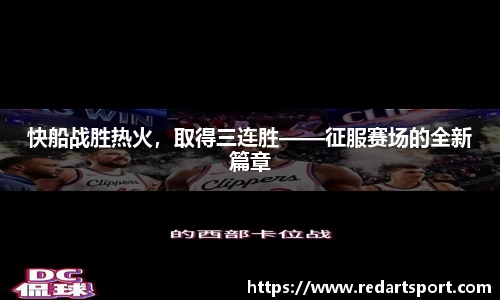 球速体育welcome