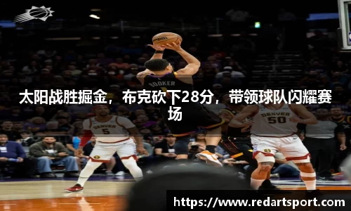 球速体育平台登录入口