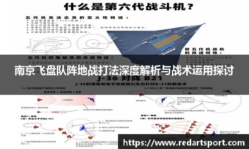 球速体育