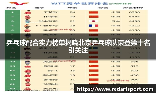 球速体育