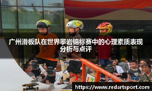 球速体育官方