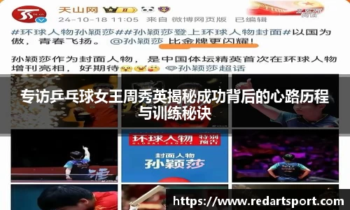 球速体育官方