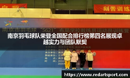 球速体育