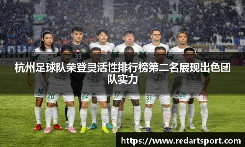 球速体育平台登录入口