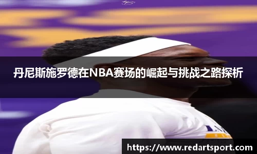 球速体育平台登录入口
