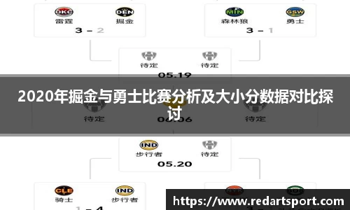 球速体育平台登录入口