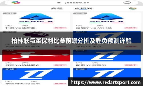球速体育