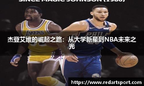 球速体育平台登录入口