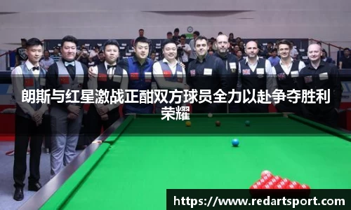 球速体育