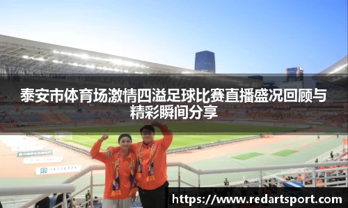 球速体育平台登录入口