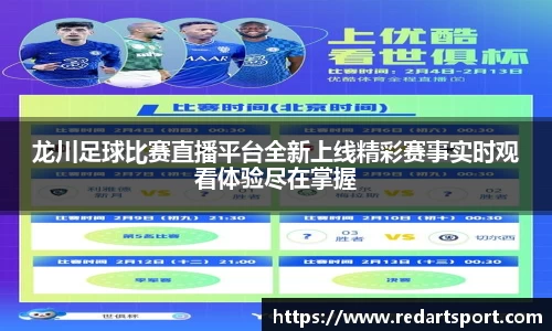 球速体育welcome