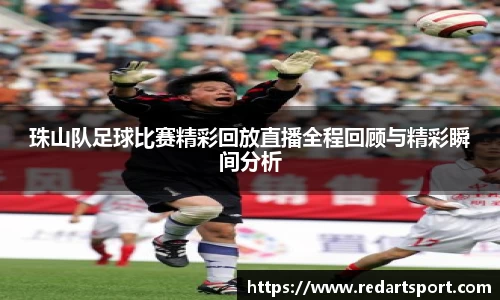 球速体育官方