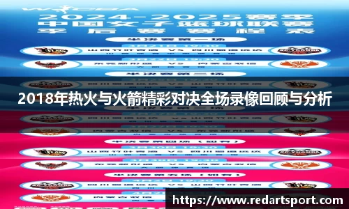 球速体育welcome