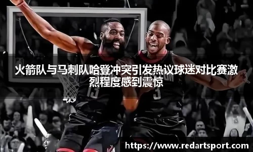 球速体育平台登录入口