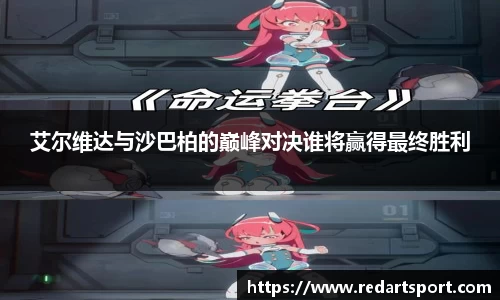 球速体育