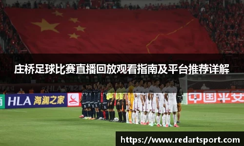 球速体育官方
