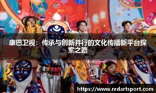 球速体育