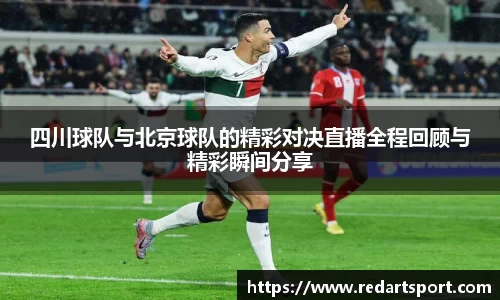 球速体育
