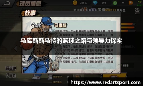 球速体育
