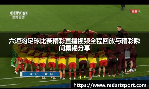 球速体育