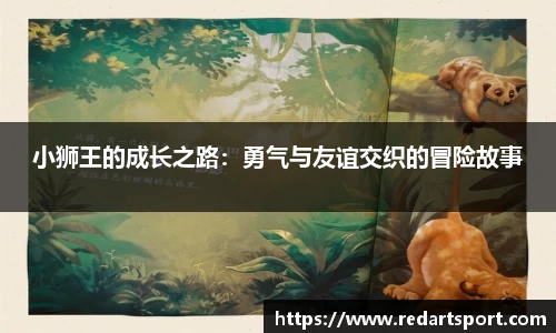 球速体育