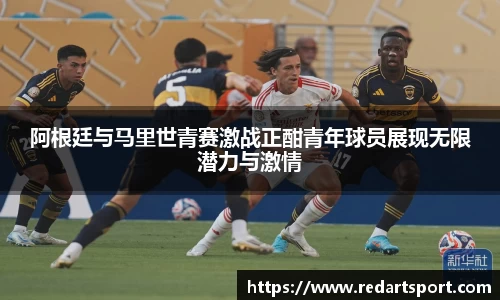 球速体育官方