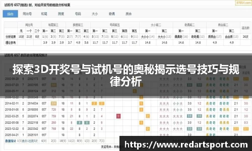 球速体育